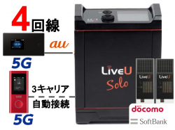 【5G キャンペーン】LiveU Solo （DoCoMo2回線 + Softbank ＋5G x 2回線 計4回線）SDI+HDMI版_image