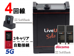 曹さんより非公開のままで良いのこと【5G キャンペーン】LiveU Solo （DoCoMo2回線 + Softbank ＋5G 3キャリア対応 計4回線）SDI+HDMI版
