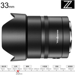 YONGNUO YN33mm FI.4Z DA DSM WL Pro Zマウント