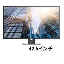 DELL 42.5インチモニター P4317Q_image