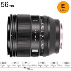 Viltrox AF 56mm F1.2 PRO ソニーEマウント_image