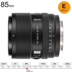 Viltrox AF 85mm F2.0 EVO ソニーEマウント_image