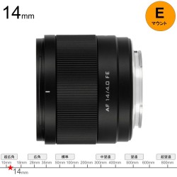 Viltrox AF 14mm F4.0 AIR STM ASPH ED IF  Eマウント_image