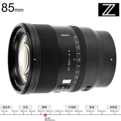 Viltrox AF 85mm F1.4 PRO フルサイズ Zマウント