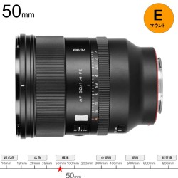 Viltrox AF 50mm F1.4 PRO ソニーEマウント