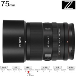 Viltrox AF 75mm F1.8 EVO Zマウント