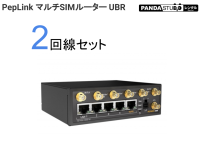PepLink マルチSIMルーター UBR /ZOOM会議最適/4G LTE 2回線付