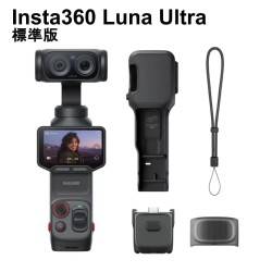 Insta360 Luna Ultra 標準版 コスミックブラック デュアルLeicaレンズ 搭載8K Vlogポケットジンバルカメラ