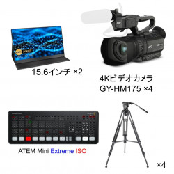 ATEM Mini Extreme ISO（USB A-C ケーブル付属） ＋ 15.6インチモバイルモニター 2台 カメラ 三脚 4式セット