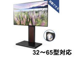 壁寄せテレビスタンド（32-65インチ対応）キャスター付き 背面収納付 高さ調節可能 ラック回転可能 ワールナット ブラック