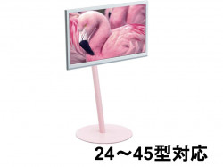 自立型 テレビスタンド（24-45インチ対応） ピンク
