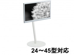 自立型 テレビスタンド（24-45インチ対応） ホワイト