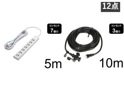 電源タップ  3P 7個口 5m 抜け止めコンセント【スイッチ無し】x10_image