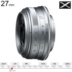 フォクトレンダー ULTRON 27mm F2 Xマウント シルバー