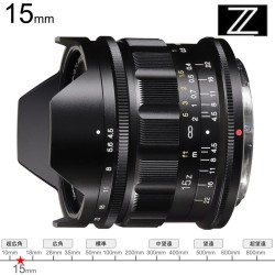 フォクトレンダー SUPER WIDE-HELIAR 15mm F4.5 Aspherical   Zマウント