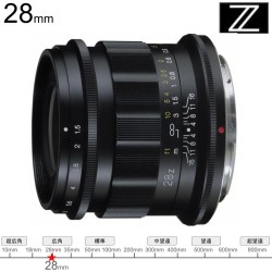 フォクトレンダー APO-LANTHAR 28mm F2 Aspherical Zマウント