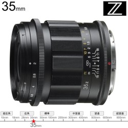 フォクトレンダー APO-LANTHAR 35mm F2 Aspherical II Zマウント
