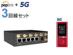 Peplink3 (3回線セット) / マルチSIMルーター UBR（個人/小規模配信用）