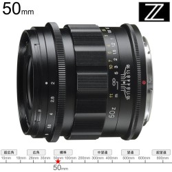 フォクトレンダー APO-LANTHAR 50mm F2 Aspherical II Zマウント