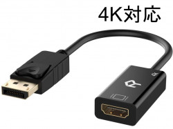 DisplayPort - HDMI 変換ケーブル 4K対応 オス・メス
