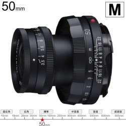 フォクトレンダー APO-LANTHAR 50mm F3.5 Type-Ⅰ マットブラックペイント Mマウント