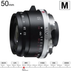 フォクトレンダー COLOR-SKOPAR 50mm F2.2  Mマウント ブラック