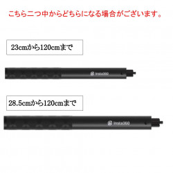 Insta360  自撮り棒 120cm（1/4 三脚ネジ）【X3,ONE RS,GO 2,ONE X2,ONE R,ONE X,ONEに対応】