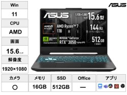 ASUS ゲーミングノートパソコン 15.6インチ TUF Gaming A15 FA506NCQ-R7R3050A （Windows11 16GBメモリー / 512GB SSD / AMD Ryzen 7 170）(テレビ会議用Zoom / 配信用OBS / Microsoft Teams / ATEM Software Control / 無償版 動画編集DaVinci Resolveインストール済）