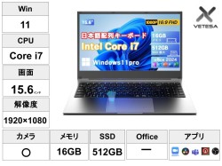 VETESA  ノートパソコン 15.6インチ ( Core i7 / メモリ16GB / SSD 512GB / Windows 11 Pro / Office 2024搭載 / フルHD IPS液晶 / グレー) (テレビ会議用Zoom / 配信用OBS / Microsoft Teams / ATEM Software Control / 無償版 動画編集DaVinci Resolveインストール済）_image