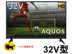 SHARP 32V型 ハイビジョン液晶テレビ AQUOS 2T-C32AC2
