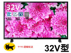 東芝 32V型 ハイビジョン液晶テレビ レグザ 32S24
