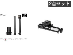 AstrHori 28mm F13 Macro 2:1 Pro ペリスコープレンズ ダブルレンズセット Zマウント ＋マクロフォーカシングレール