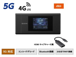 京セラ K5G-C-100A (5Gモバイル回線+4G(上り専用)モバイル回線 2回線付ライブストリーミング用エンコーダー ／デコーダーH.265 H.264対応)