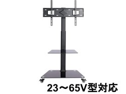 液晶テレビスタンド（23~65V型対応）キャスター付き伸縮 高さ調節 左右回転 棚板付き ブラック ADSJ618BL