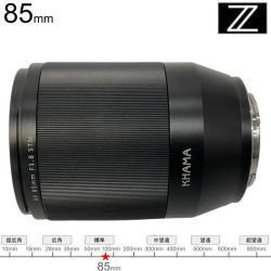 KHAMA AF 85mm F1.8 フルフレーム Zマウント
