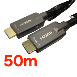 HDMIケーブル本体(50m)