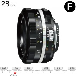 フォクトレンダー COLOR-SKOPAR 28mm F2.8 SLII S （Ai-S）Fマウント ブラック