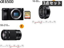 SONY α6500（ ILCE-6500M） ＋ ダブルズームレンズセット