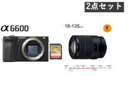SONY α6600( ILCE-6500 )  18-135mm 標準ズームセット ＋ SDカード 128G付属