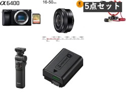 SONY APS-C ミラーレス一眼カメラ α6400・16-50mm F3.5-5.6 OSS レンズ・ガンマイク・予備バッテリー・ハンドグリップ・取材セット
