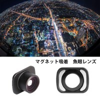 DJI Osmo Pocket 用 魚眼レンズ アクセサリー（超広角 曲面レンズ ）