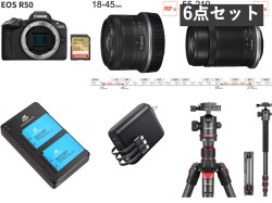 Canon EOS R50 SDカード128G付属 ＋ズームレンズ 14mm-45mm＋ 55mm-210mm 三脚セット