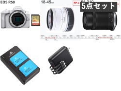 Canon EOS R50 ホワイト ダブルズームキット SDカード128G付属 予備バッテリー 2個 セット 18mm-45mm＋ 55mm-210mm付セット
