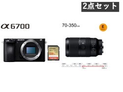 SONY α6700ILCE-6700  SDカード 128G セット+70-350mm F4.5-6.3 G OSS  Eマウント セット