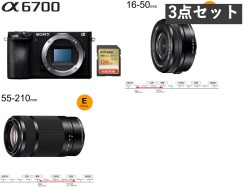 SONY α6700ILCE-6700  SDカード 128G セット +  ズームレンズ2本セット