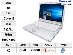 Panasonic Let’s ノートPC CF SX4（Core i5-5300 8GB 256GBSSD 12.1インチ DVD-RW) Windows10 / MS Office2019 / ix1600 scansnapドライバインストール済