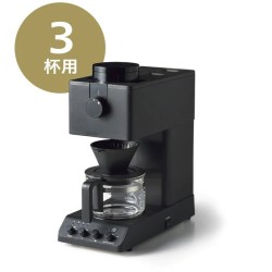 ツインバード 全自動コーヒーメーカー ミル付き  臼式 3杯用 CM-D457B
