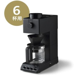 ツインバード 全自動コーヒーメーカー ミル付き 臼式 6杯用 CM-D465B