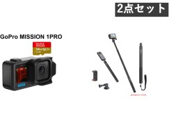 GoPro MISSION 1 PRO アクションカメラ シネマカメラ 1インチセンサー搭載 8K60 防水 （マイクロSDカード128GB付属）  / Ulanzi 自撮り棒 121cm（1/4 三脚ネジ） セット