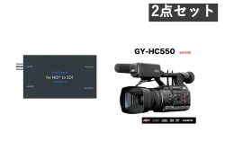 SRT送受信セット